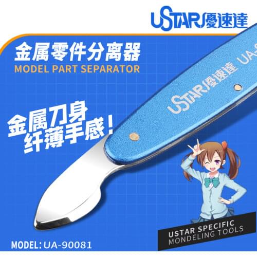 U-STAR UA-90081 Mini Metal Separator ,High Quality Triming Tool Hobby Tools,Mini Knife