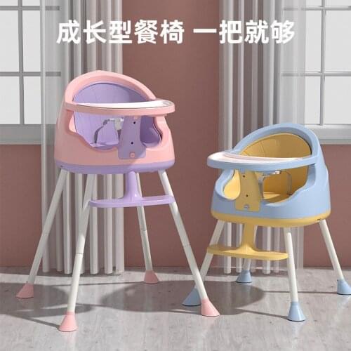 Baby dining chair multifunctional folding portable child seat eating table child non-slip table and chair