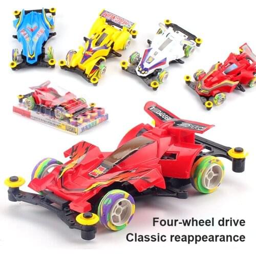 Mini 4WD Model Cars Toys Classic Electric Toy Car Four-Wheel Drive Motor Cars Toys Cars Model Nostalgic Educational Toys For Kid