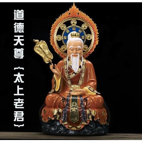 38CM LARGE ANCESTOR OF TAOISM LORD LAO ZI TAI SHANG LAOJUN IMMORTAL BUDDHA STATUE HOME TEMPLE EFFICACIOUS FAMILY PROTECTION