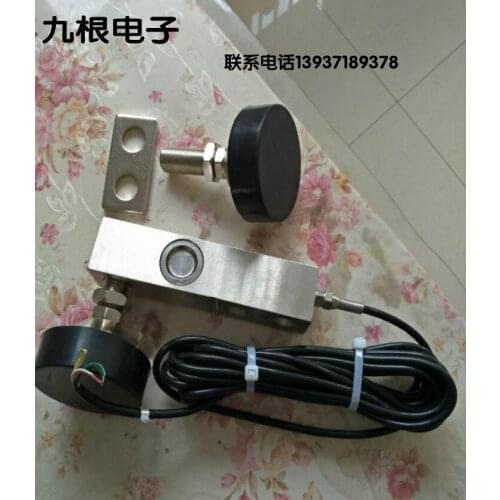 Shipping force measuring and weighing sensor SQBSB cantilever beam pressure sensor temperature sensor 1t3 tons of small scale