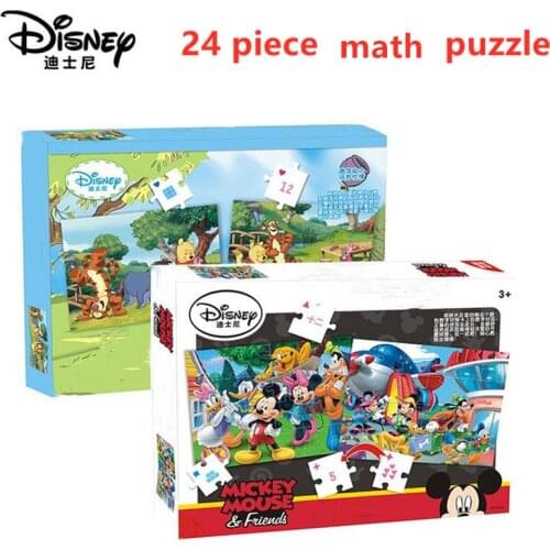 Disney Early childhood toys Mathematics learning plane paper puzzle 5-6 year old 24 pieces Math puzzles toy