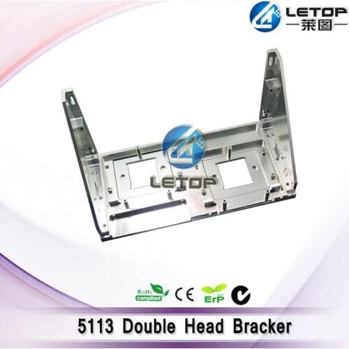 Double 5113 print head bracket carriage assembly for sublimation printer