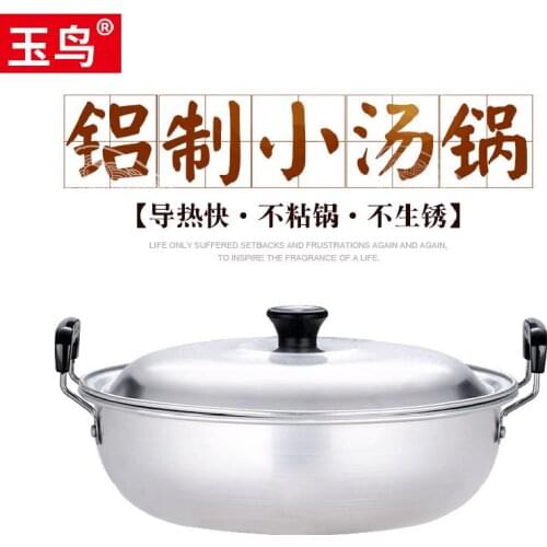 Korean old style small aluminum pot thickened soup hot pot double ears ramen stewpot noodle mini cooking household gas cooker