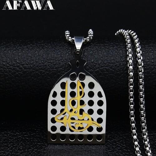 2021 Religious Loran Allah Muslim Stainless Steel Necklace for Women Gold Color Necklaces & Pendants Gift Jewelry collier femme