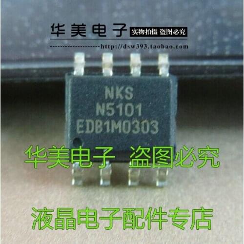 Free Delivery. N5101 high quality goods LCD clamp patch chip SOP - 8