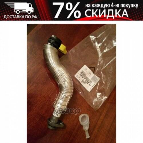 Системы отопления, вентиляции и кондиционирования Peugeot-Citroen China At AliExpress