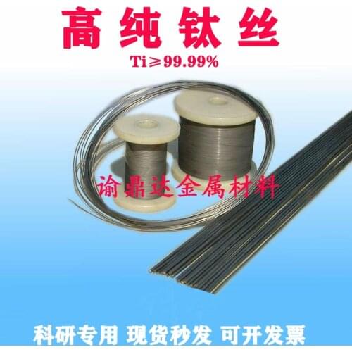 2 meter Pure titanium wire pure high purity titanium alloy straight wire for scientific research 0.05mm 0.5mm 0.8mm 1mm 1.5mm