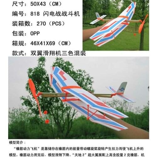 Rubber Band Airplane DIY Powered Glider Plane Assembly Model Novelty Aircraft DIY Assembly Model Teenager Toy