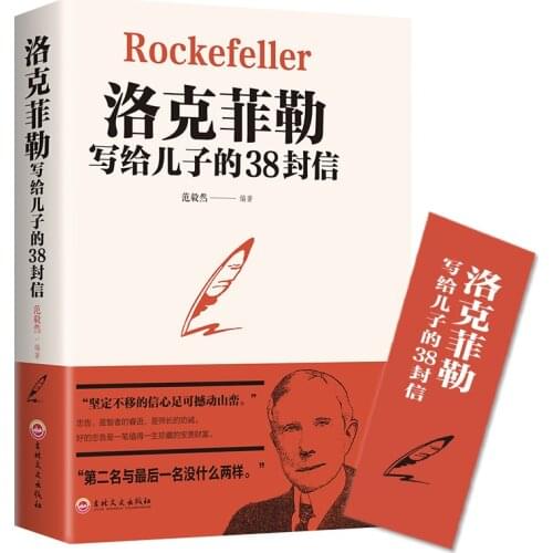 Success Inspiration Educational Fooks for Children New 38 Letters From Rockefeller To His Son Family for Children Students