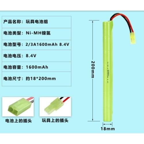 1PCS 2/3A 1600mAh for Airsoft Mini AK series 8.4V Airsoft Guns Battery Pack Field shooting toy CS B