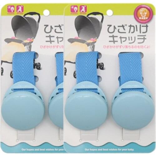 2pcs Colorful Cart Clip Baby Anti-kick Multi-purpose Clip Baby Blanket Mosquito Net Anti-kick Strong Clip Strollers Accessories