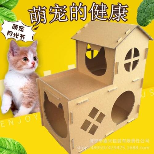 Corrugated Paper Cat Toy Litter Cat Climbing Frame Double-layer Cat Litter Cat House Cat Supplies Cat House Pet Litter