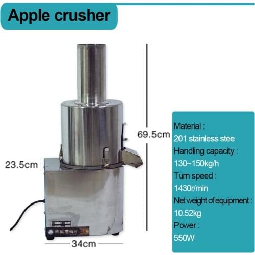 Apple crusher stainless steel fruit wall breaking machine pear and other hard fruit whole crushing wine making equipment