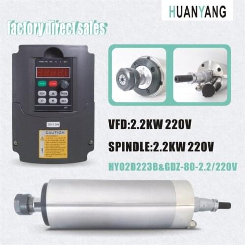 HUANYANG VFD 2.2KW 220V frequency inverter and Spindle 2.2KW motor water cooled ER20 24000rpm Free shipping