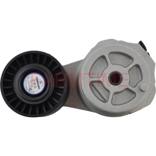 FARMTIME Throttle Valves