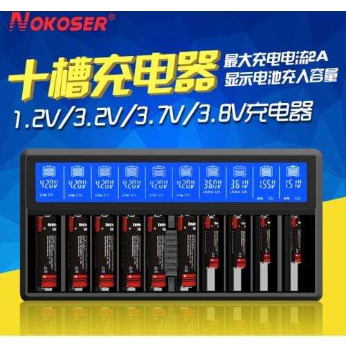 Hikochi Battery Chargers