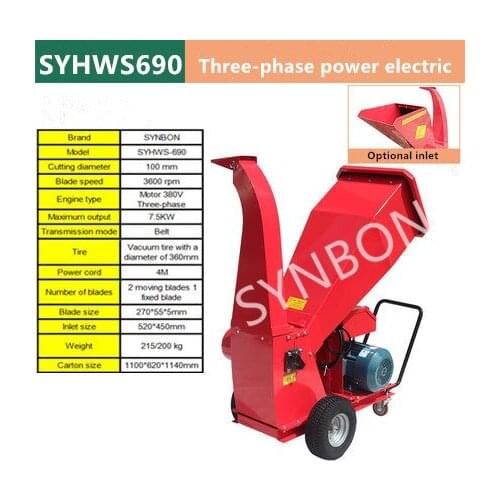 SYNBON electric wood shredder three-phase electric portable garden wood shredder orchard orchard twig wood shredder SYHWS-690