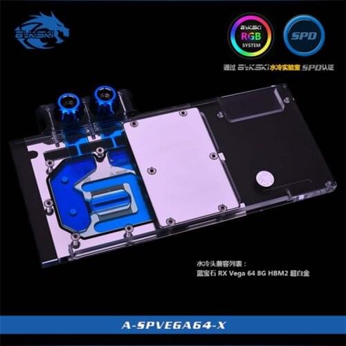 Bykski Half Cover Graphics Card water cooler GPU Water Block for Sapphire RX Vega 64 8G HBM2 A-SPVEGA64-X