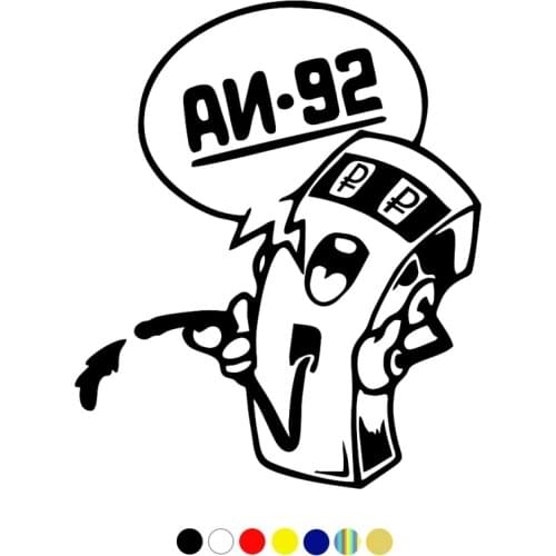 CS-1338#10*12cm AI-92 92# Gasoline Sign car sticker vinyl decal for auto car stickers styling on fuel tank cap choose color