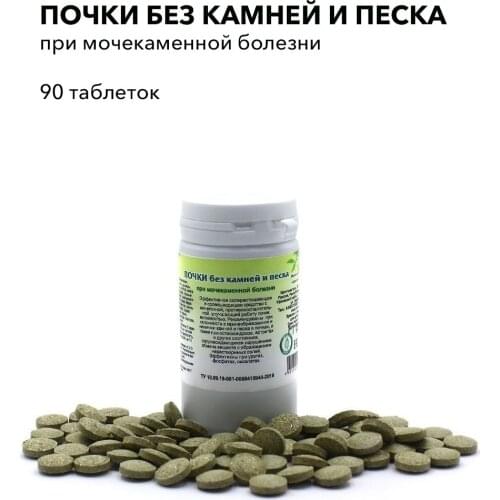 Травник Гордеев Plant Extracts