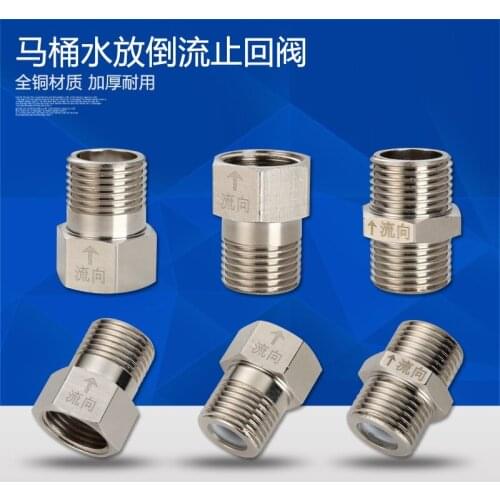 4/8 check valve 1/2 reverse check valve copper thickening fittings accessories electric water heater toilet