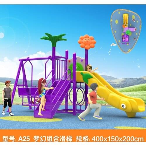 Kids toy slide baby outdoor games swing kindergarten sets childrens plastic child children playground indoor garden large A25