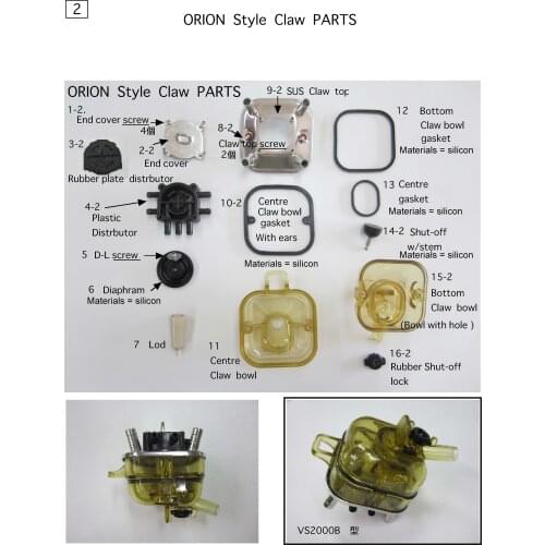 Dairy Equipment E TYPE Milking Claw Parts Suitable for ORION VS2000B Milk Claw