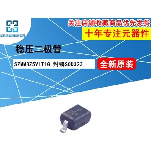 10pcs/lot SZMM3Z5V1T1G Marking：0A 100%New original 5.1V 300mW ±6% Zener diode