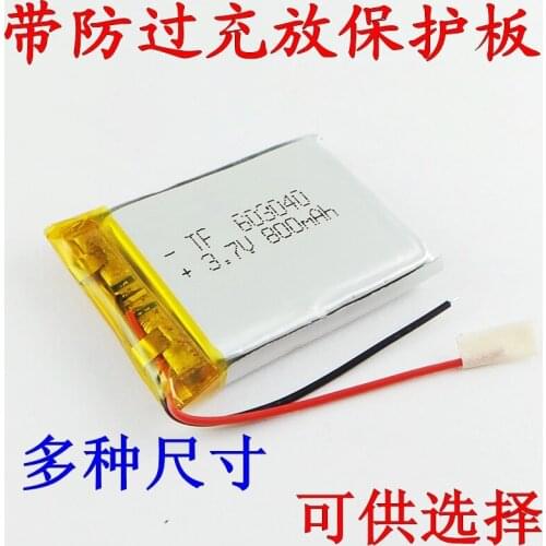 Brown GPS navigator 063040 603040 wireless Bluetooth speaker 3.7V lithium polymer battery 800mAh Rechargeable Li-ion Cell