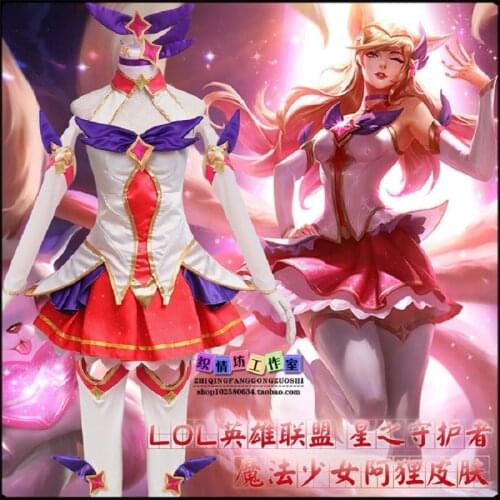 2021 New LOL Hero Star Guardian Magical Girl Ahri Skin Cosplay Game Costume Cos Service