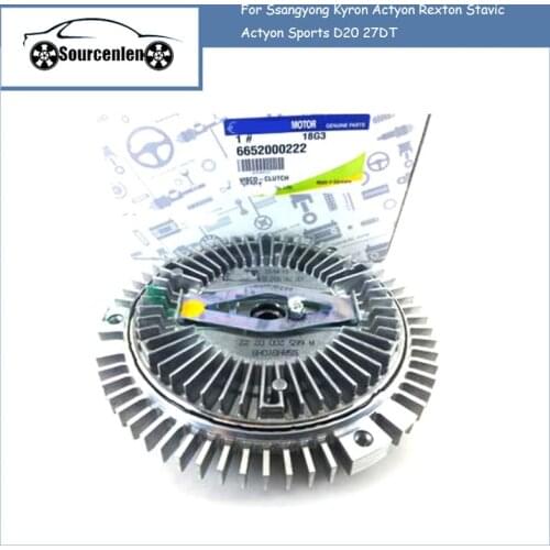 Сцепление Sourcenlen China At AliExpress