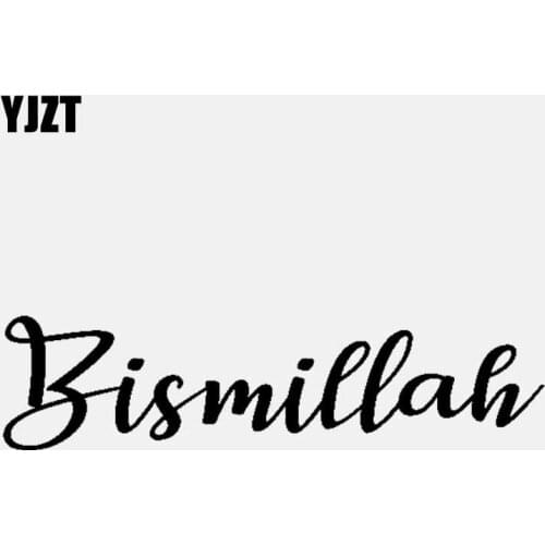 YJZT 13.9CM*3.5CM Bismillah Islamic Art Car Stickers Vinyl Decal Muslim Arabic Decor Black/Silver C3-1198