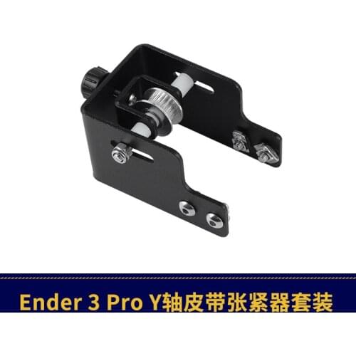 Creality ENDER-3Pro Upgrade Metal Y-Axis Timing Belt Tensioner Kit Y-Axis Tensioner