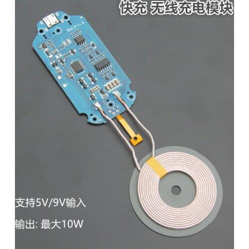 Fast Charging Wireless Charger Emitter Module PCBA Board + Coil Qi General Android Apple DIY Modification Scheme