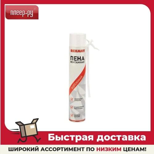 Монтажные пистолеты Rexant China At AliExpress