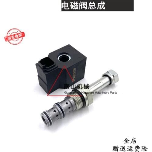 Free shipping Excavator 150 215 225 305 375 385-9/9T pilot safety lock solenoid valve coil accessories