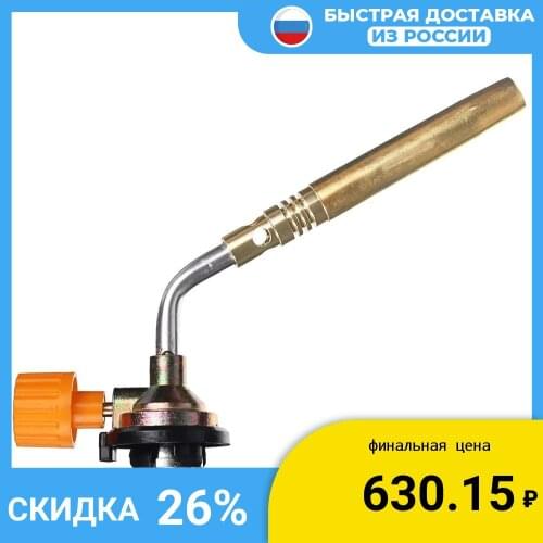 ЧИНГИСХАН Cylinder Burners
