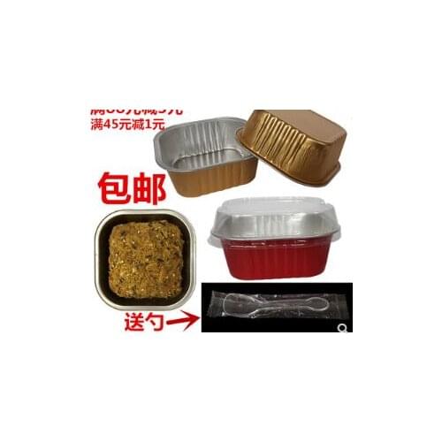 100 sets Square cake cups/ moon cake packaging trays / aluminum foil cake box cup with lid/spoon 300ML kitchen tools