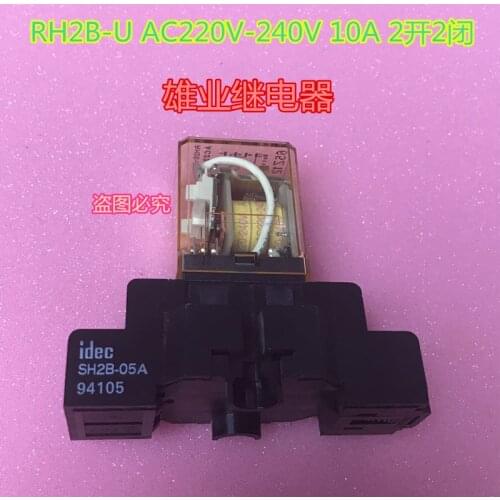 Relay rh2b-u ac220v-240v 8-pin