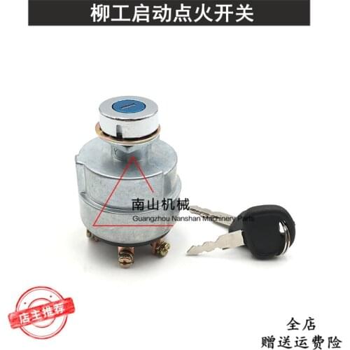 Free shipping Liugong loader ignition switch 34B0118/JK412A start ignition switch, electric lock, excavator