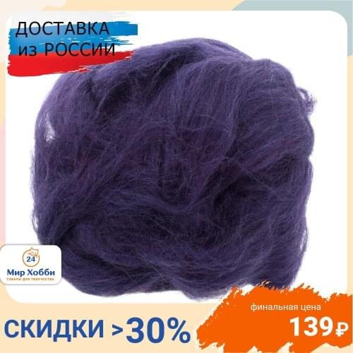 ORCHIDEA Wool For Felting