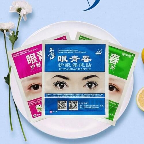 80 Pairs Eye Care Relax Mask Eyes Care Patch Relieve Eyestrain Relieve Dry Eyes Iitchy Eyes Tears