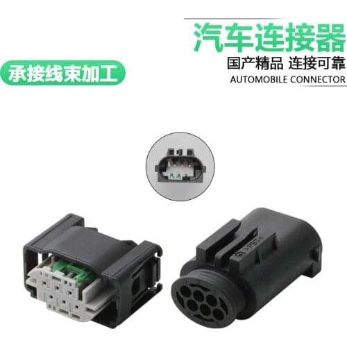 Dj7063y-0.6-11/21 6p 1-967587-3 1-967616-1 automobile throttle plug