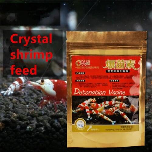 HONGYI 1piece 35g crystal shrimp feed detonation vaccine increase the survival rate of shrimp ornamental shrimp food fast growth