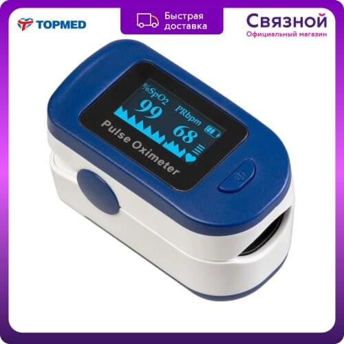 TOPMED Medical Equipment For Home