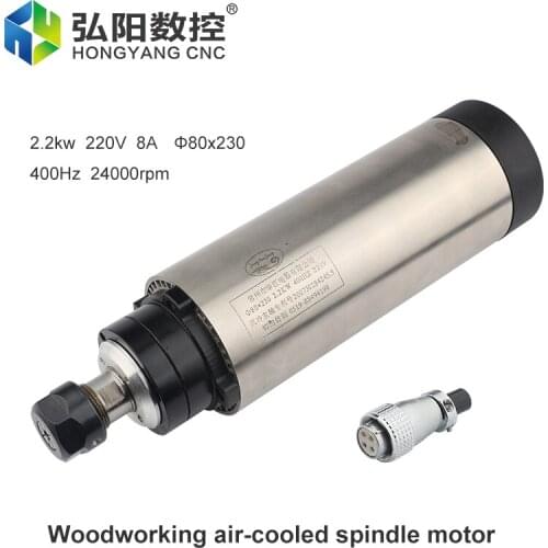 CNC Milling Spindle 2.2KW ER20 Air-Cooled Motor 220V / 380V Milling Machine Engraving 4 Bearings 80MM Woodworking Spindle