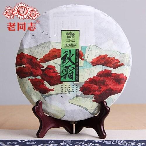 Haiwan 2016 "Autumn" Sheng Puer Chinese Tea Qiu Shuang Raw Puer Chinese Tea Cake 400g