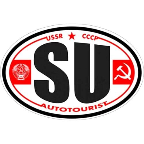 B0511# 13CM/17CM Self-Adhesive Decal SU (USSR) V1 Car Sticker Waterproof Auto Decors on Bumper Rear Window Laptop