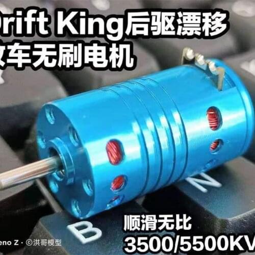 Brushless Boutique Motor for MINI-Q AMZ BZ SZ MINI-Z DRZ MINI-D RC Mosquito Cart Upgrade Car Accessories